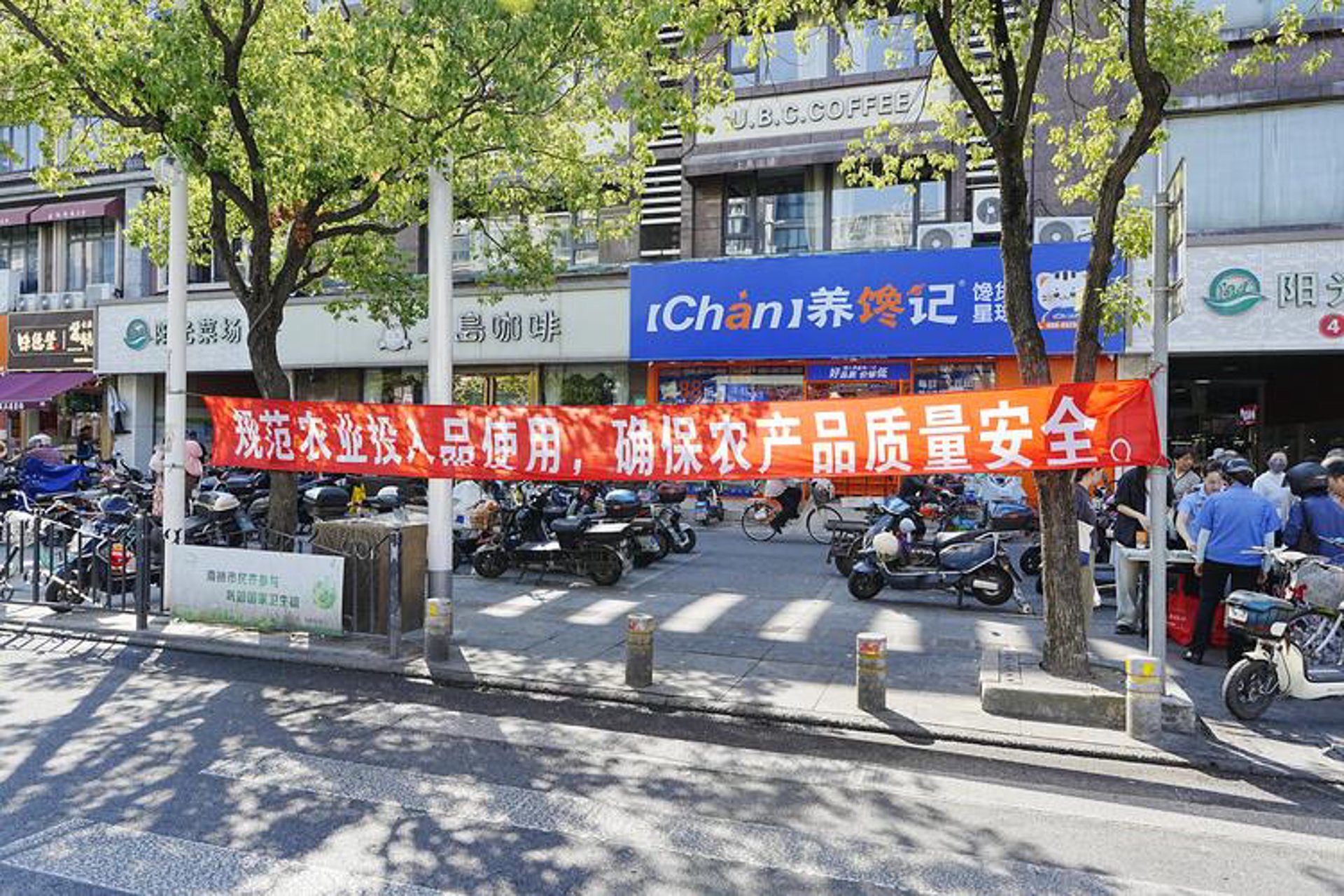 我家农源农产品