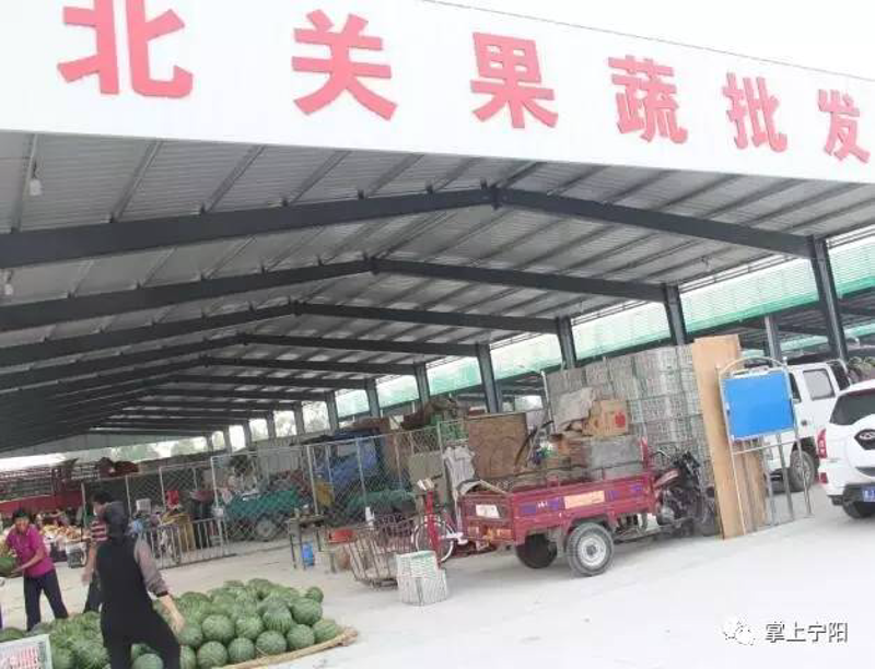 果蔬批发