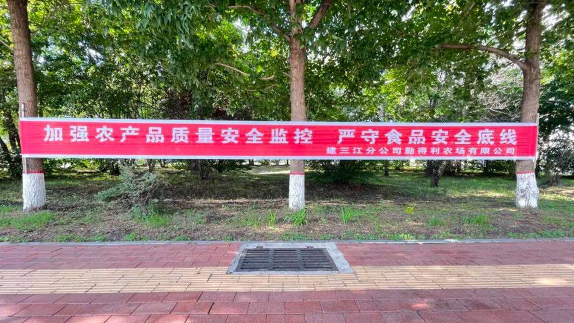 我家农源农产品